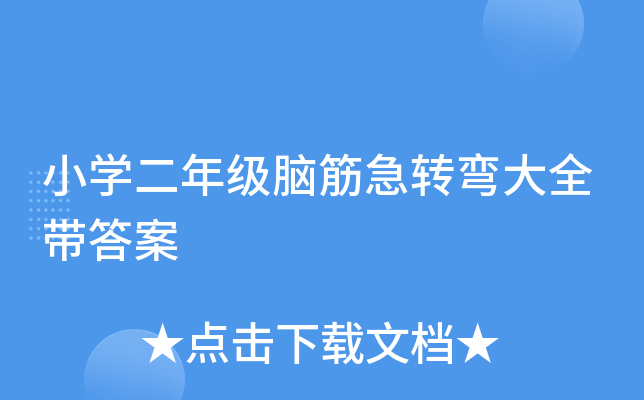 СW꼉XD(zhun)ȫ