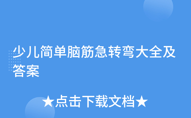 كXD(zhun)ȫ