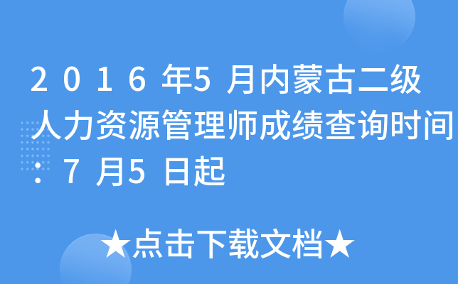 20165(ni)ɹŶYԴ펟ɿԃrg75