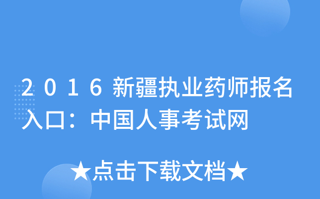 2016½(zh)I(y)ˎ(bo)ڣЇ(gu)¿ԇW(wng)