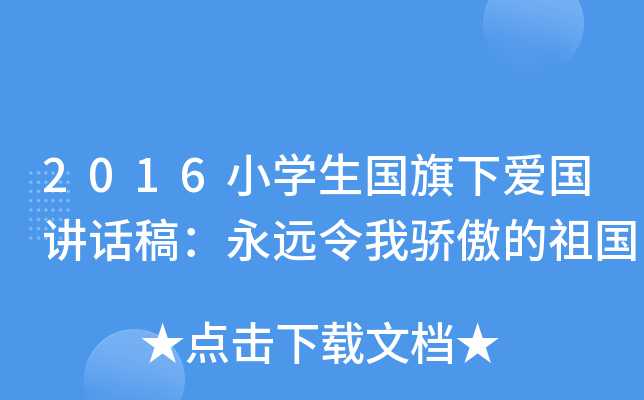 2016СW(xu)ۇvԒ壺h(yun)