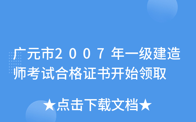 VԪ2007һ쎟ԇϸC_ʼI(lng)ȡ