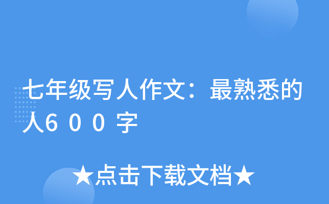 꼉(j)ģϤ600