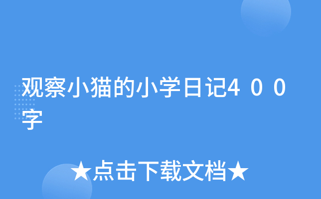 ^С؈СW(xu)ӛ400