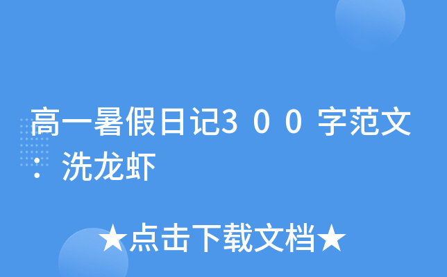 һӛ300ַģϴr