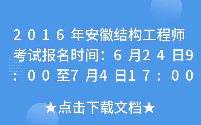 2016갲սY(ji)(gu)̎ԇ(bo)r(sh)g6249:007417:00