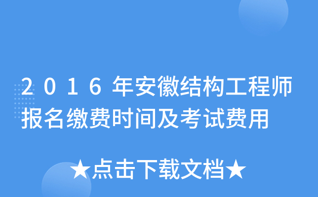 2016갲սY(ji)(gu)̎(bo)UM(fi)r(sh)gԇM(fi)