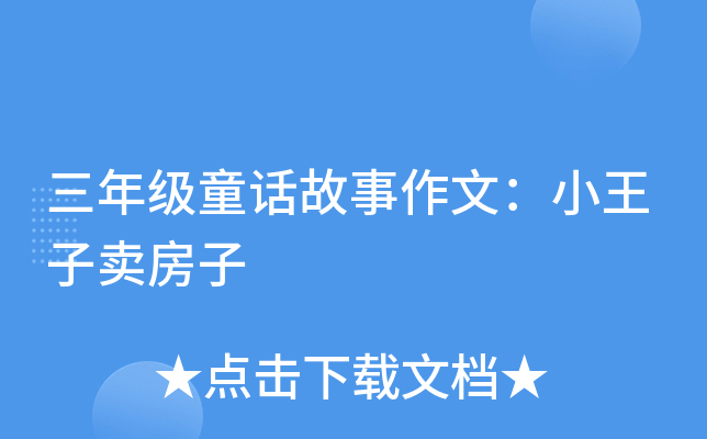 꼉ͯԒģСu
