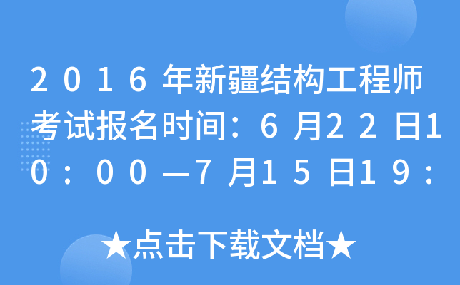 2016½Y(ji)(gu)̎ԇrg62210:0071519:00