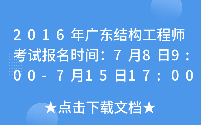 2016V|Y(ji)(gu)̎ԇ(bo)r(sh)g789:00-71517:00
