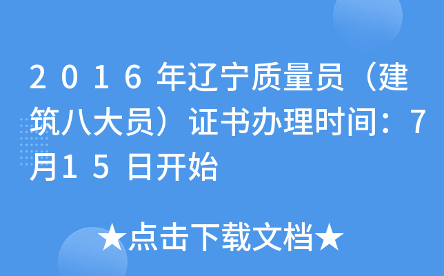 2016||(zh)T˴TC(sh)kr(sh)g715_(ki)ʼ