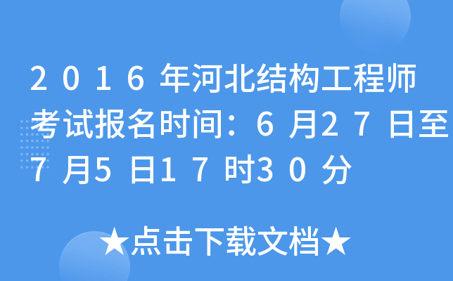 2016ӱY̎ԇrg6277517r30