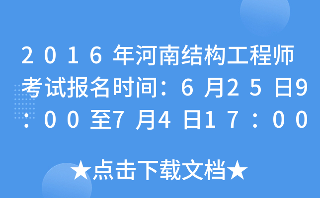 2016ϽY(ji)(gu)̎ԇrg625900741700