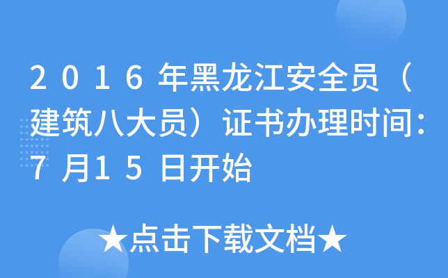 2016ȫT˴TCkrg715_ʼ