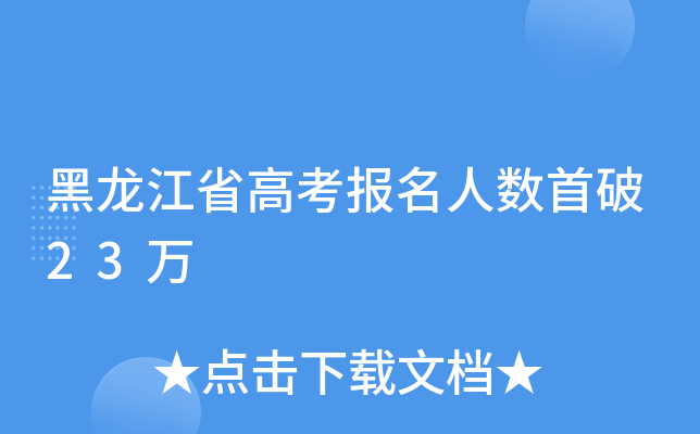 ʡ߿(bo)˔(sh)23f