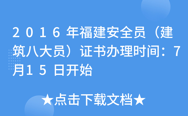 2016긣ȫT˴TCkrg715_ʼ