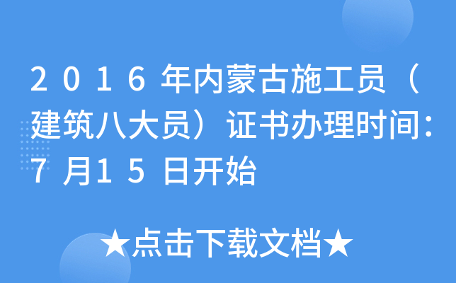 2016(ni)ɹʩT˴TCkr(sh)g715_ʼ