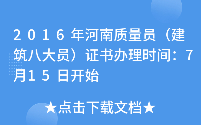 2016|T˴TCkrg715_ʼ