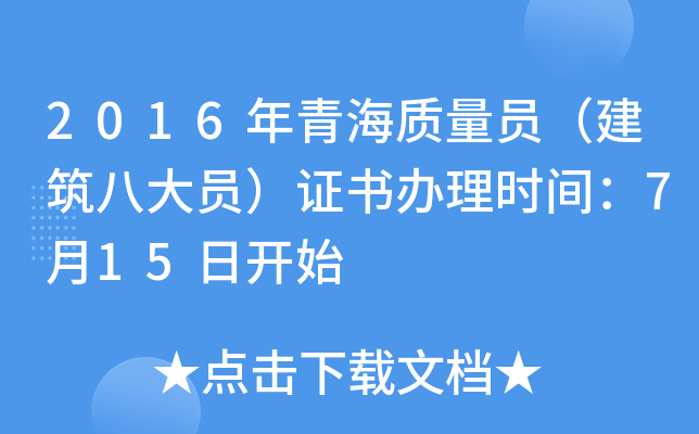 2016ຣ|(zh)T˴TCkrg715_ʼ