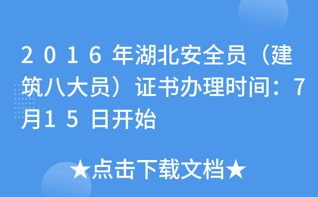 2016ȫT˴TCkr(sh)g715_ʼ