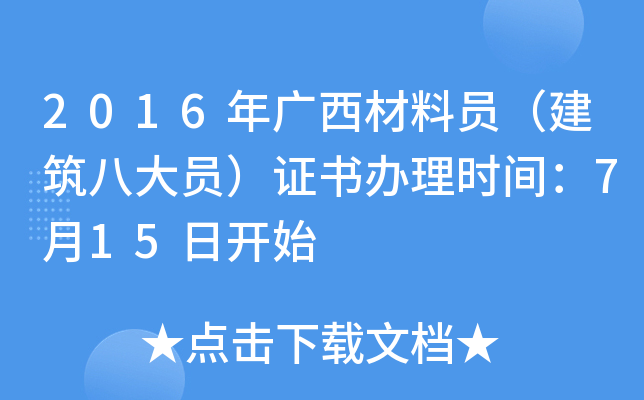 2016VφT˴TCkrg715_ʼ