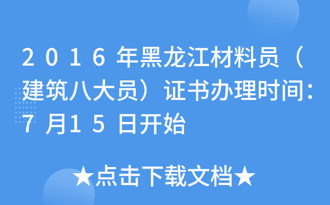 2016φT˴TCkrg715_ʼ