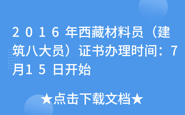 2016زφT˴TCkrg715_ʼ