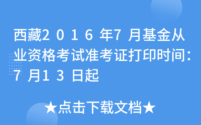 20167»ĘI(y)YԇʿCӡrg713