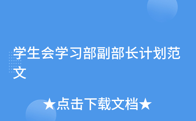 W(xu)(hu)W(xu)(x)L(zhng)Ӌ(j)