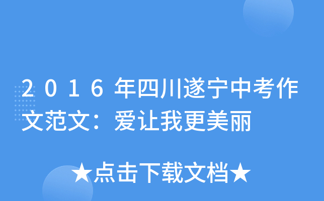 2016Ĵ쌎пķģ(i)׌Ҹ