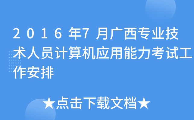 20167VI(y)g(sh)ˆTӋCԇ