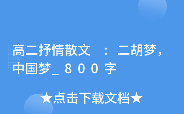 ߶ɢ :(mng)Ї(gu)(mng)_800