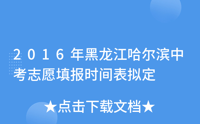 2016Iп־Ը(bo)r(sh)gM