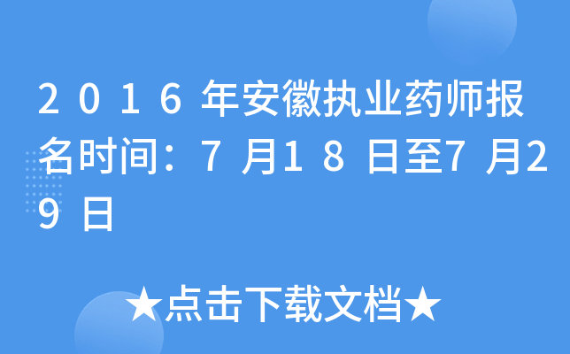 2016갲?qng)?zh)I(y)ˎ(bo)r(sh)g718729