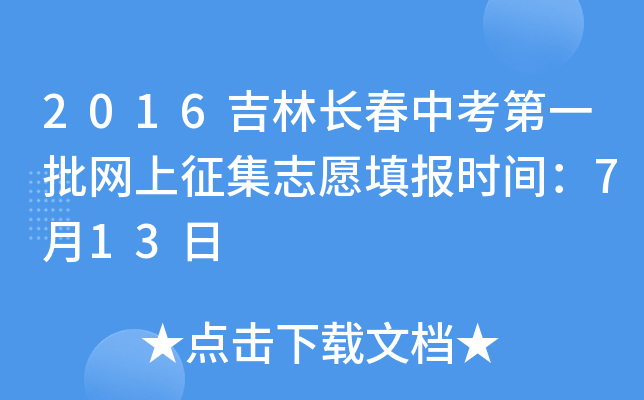 2016L(zhng)пһW(wng)־Ը(bo)r(sh)g713