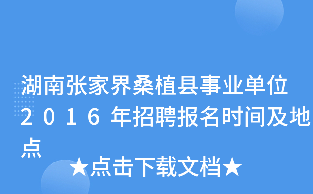 ϏҽɣֲhI(y)λ2016Ƹ(bo)r(sh)gc(din)