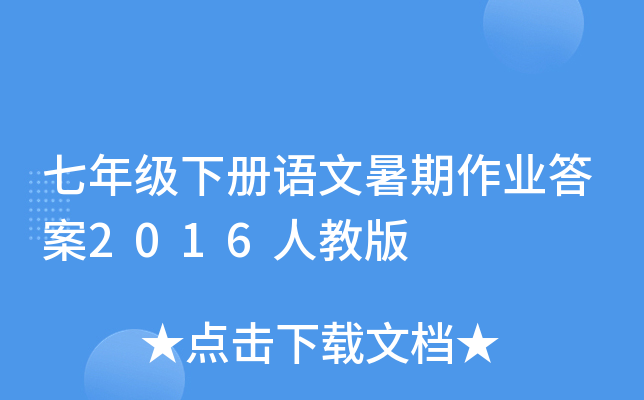 꼉(j)(c)ZI(y)2016˽̰