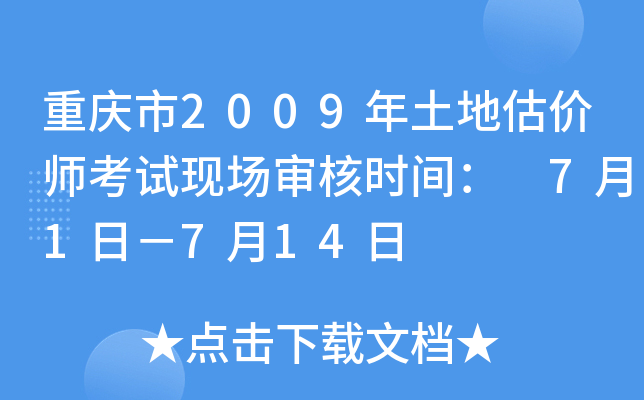 ؑc2009عrԇF(xin)˕rg 71գ714
