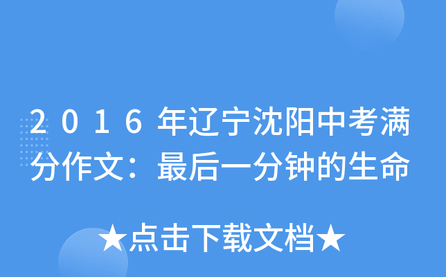 2016|пMģһ犵