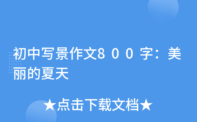 Ќ800֣
