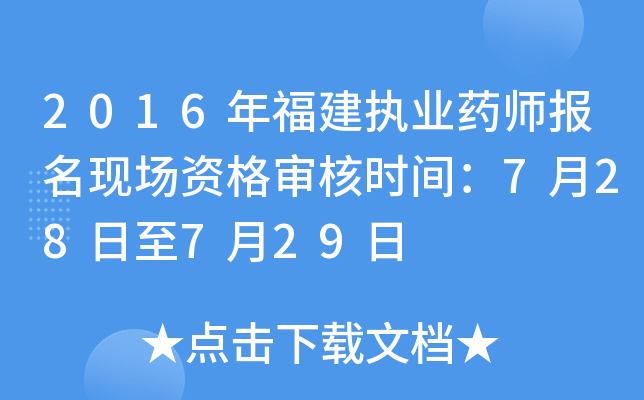 2016긣(zh)I(y)ˎ(bo)F(xin)Y񌏺˕r(sh)g728729