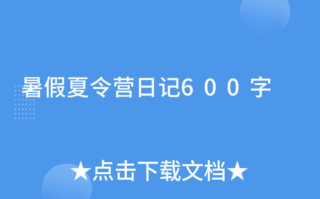 Iӛ600