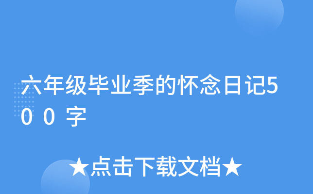 꼉I(y)đӛ500