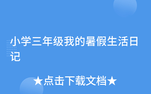 СW(xu)꼉(j)ҵӛ
