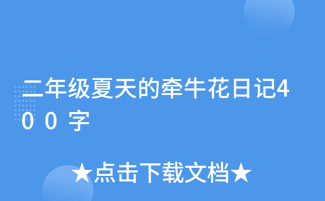 꼉Ġӛ400