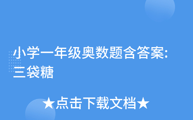 СW(xu)һ꼉W(sh)}: