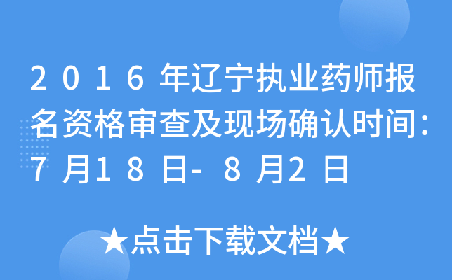 2016|(zh)I(y)ˎY񌏲鼰F(xin)_Jrg718-82