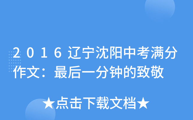 2016|(yng)пMģһ犵¾