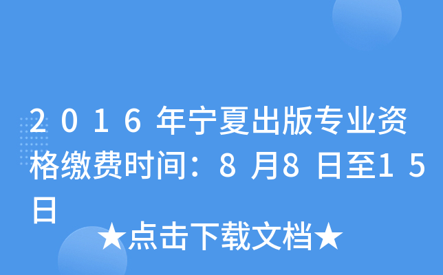 2016ꌎĳ挣I(y)YUMrg8815