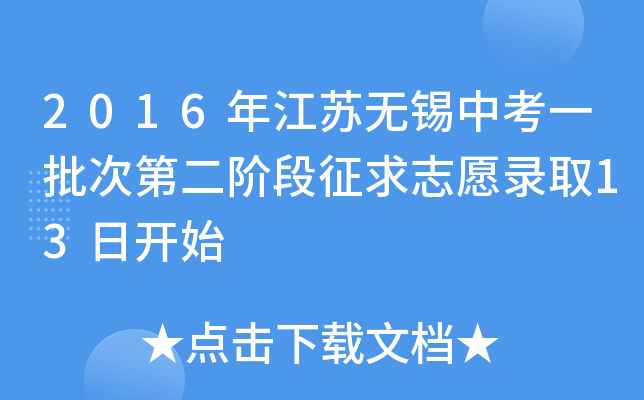 2016꽭KoaпһεڶA־Ըȡ13_ʼ
